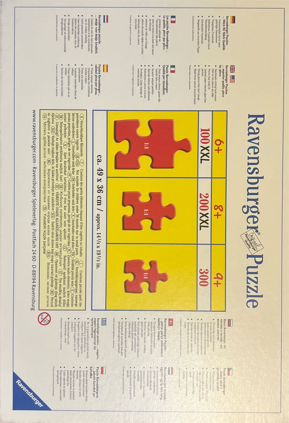 High School Musical 3 - Ravensbuger puzzle collectible [Barcode 4005556126217] - Main Image 2