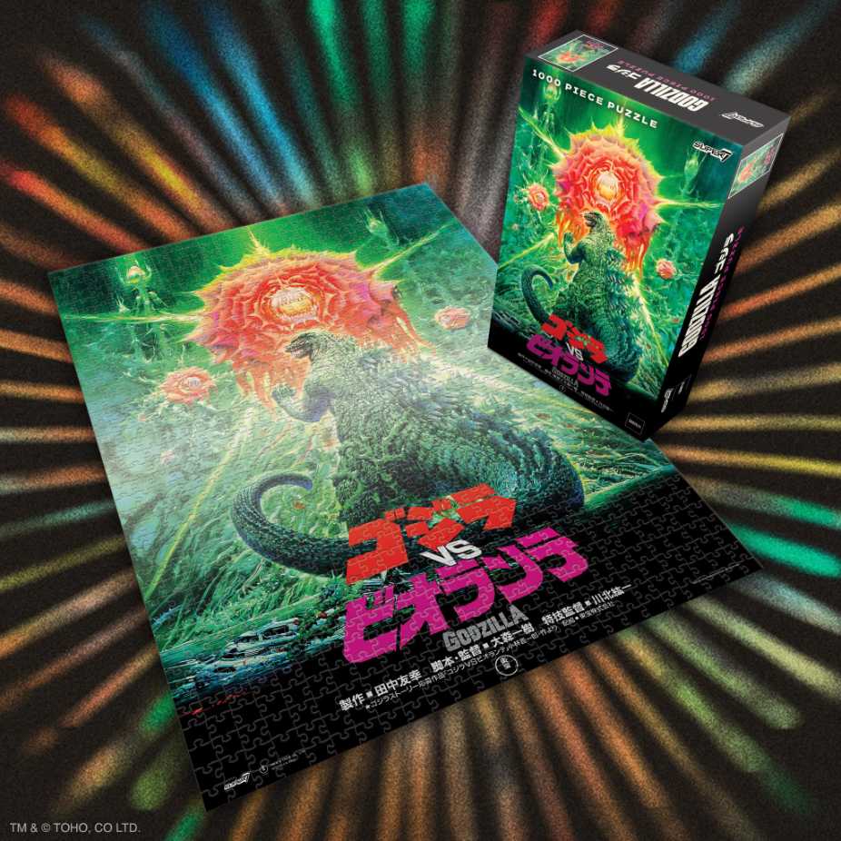 Godzilla Vs. Biollante 19x27 Inches - Super7 puzzle collectible [Barcode 840049893801] - Main Image 3