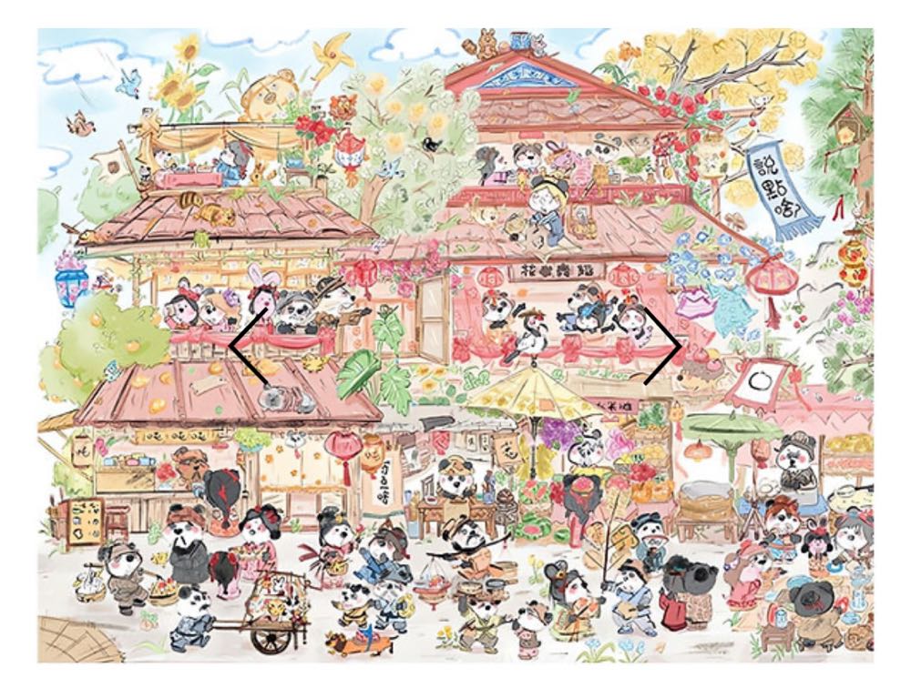 Panda Fair - Botop puzzle collectible - Main Image 2