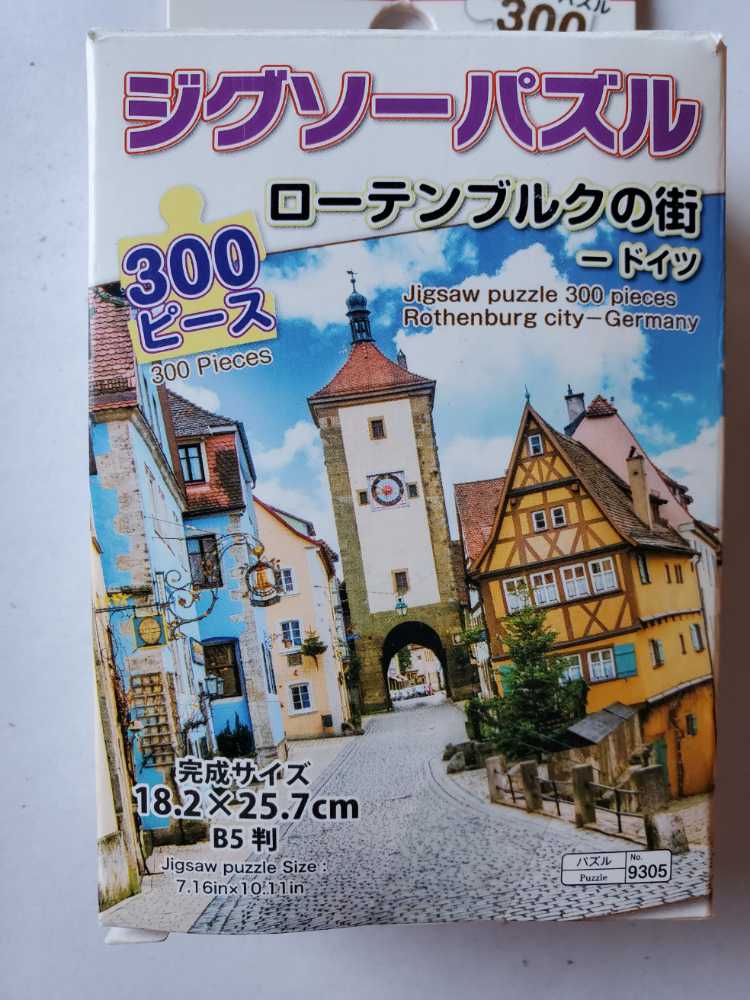 Https: Jp.daisonet.com Products 4550480039305?var...  puzzle collectible [Barcode 4550480039305] - Main Image 2