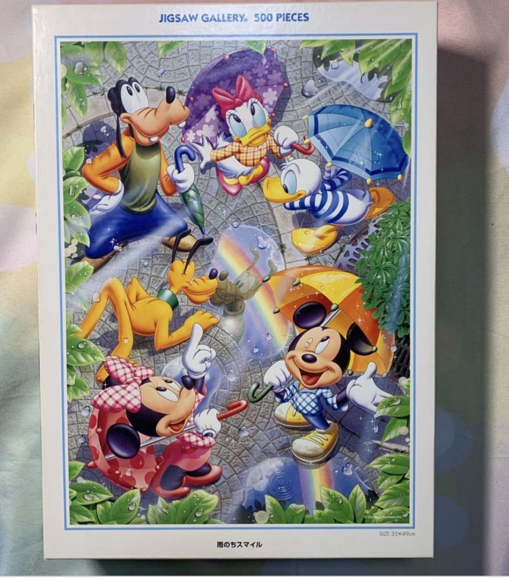 Disney Stitch Socially Awkward