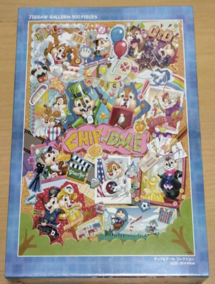 Puzzle Journal: Van Gogh - Irises