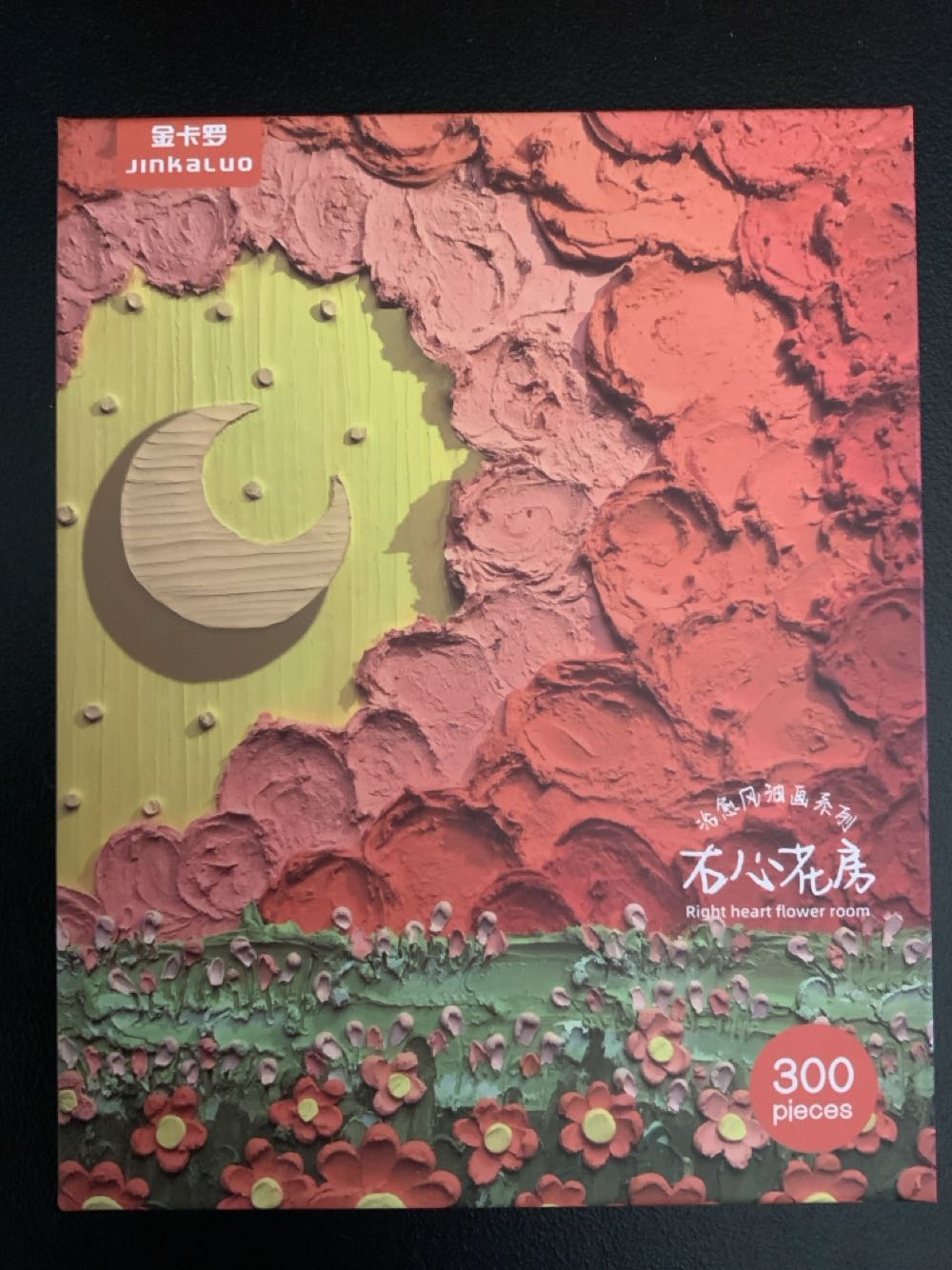 Red Fox In Flowers 🟦