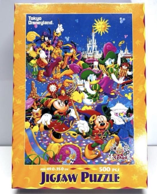 D-300-112: Precious Memories (Uki-Uki Art)