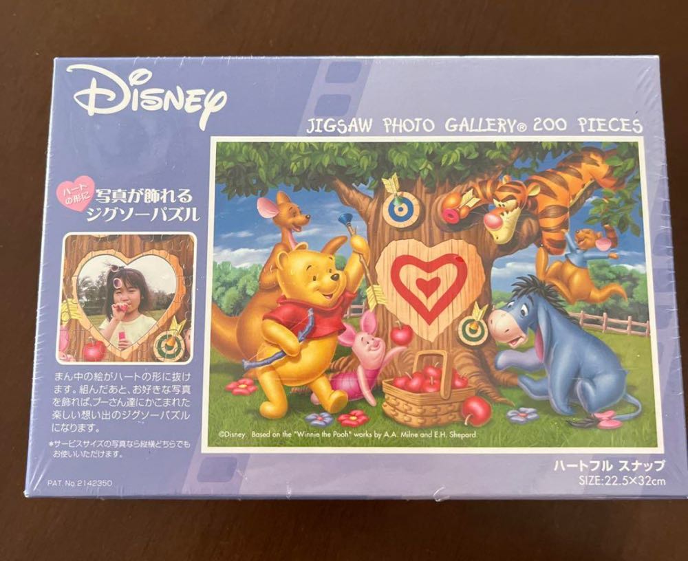 D-500-414: Fluffy Fantasy (SOLD)