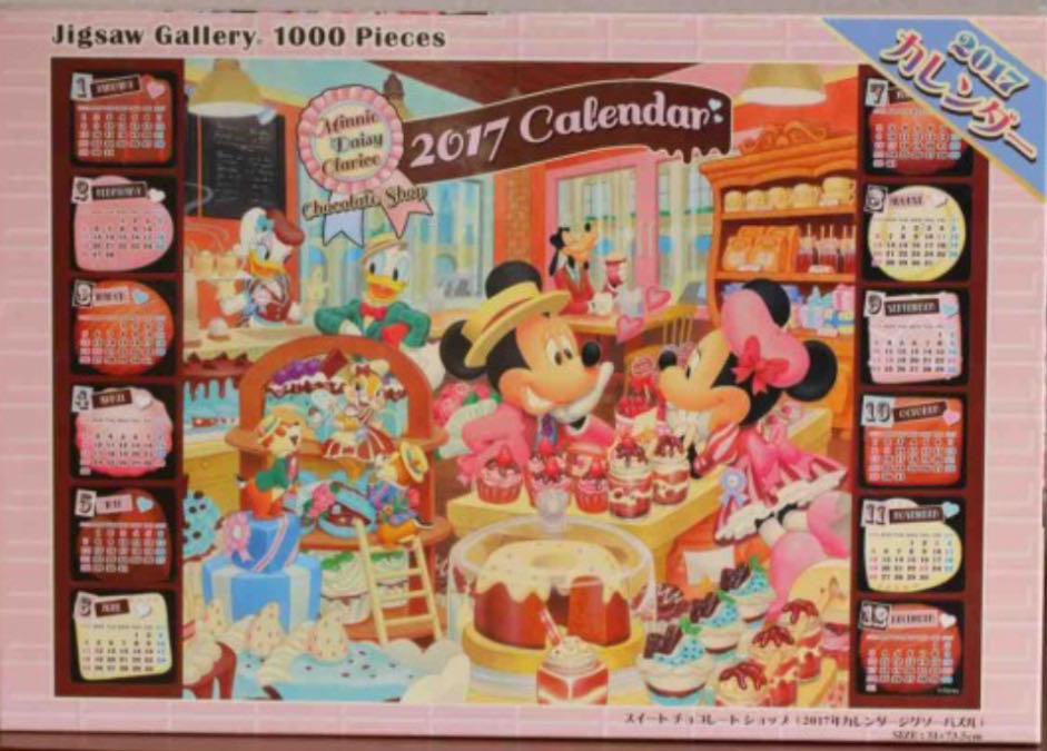 Whimsical Hummingbird