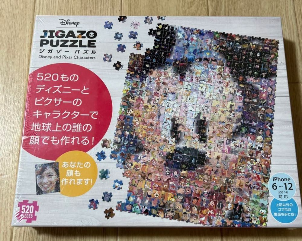 The Impossible Quest: The Wolves of the Witchwood