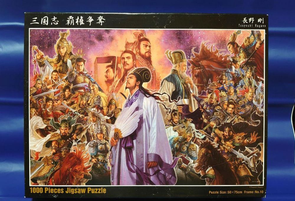 Vizzles 11: Myths & Monsters 