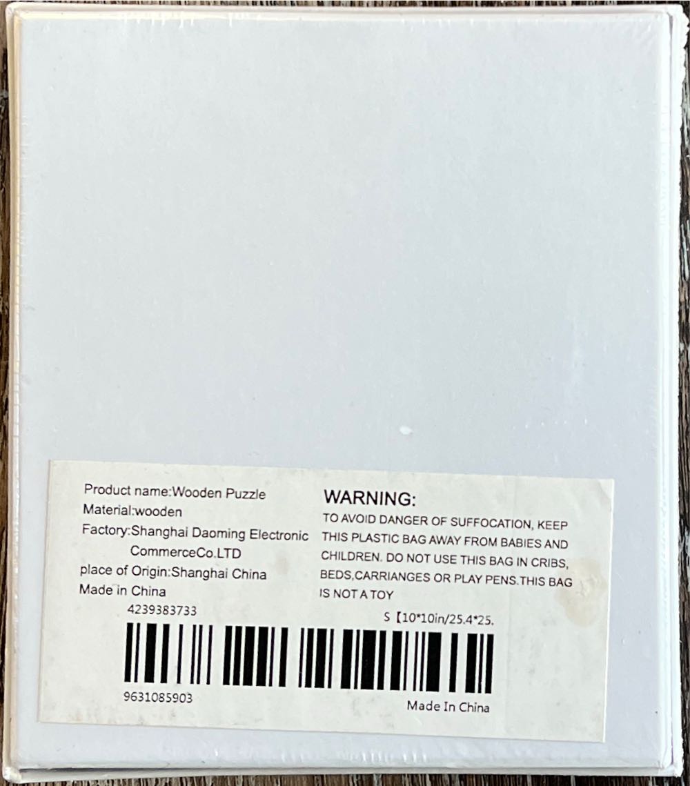 Wooden Puzzle - Lion - Shanghai Daoming Electronic Commerce Co. LTD puzzle collectible [Barcode 41665372516] - Main Image 2