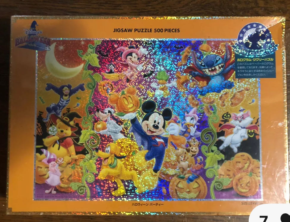 Jigsaw And Book Insects & Bugs