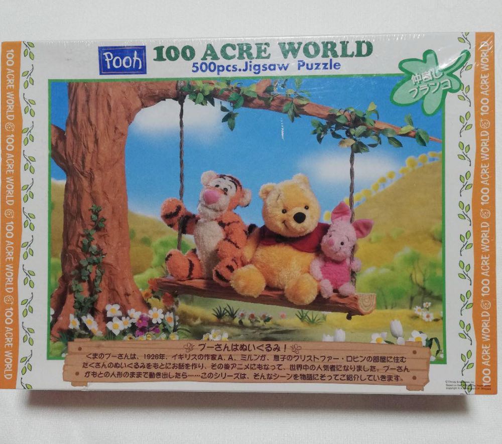 Aquarius Bob Marley One Love Piece Puzzle