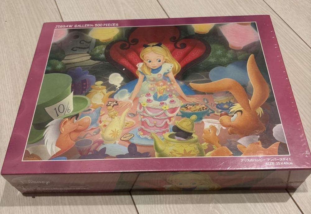 More Is More Animals and Botanics🟦