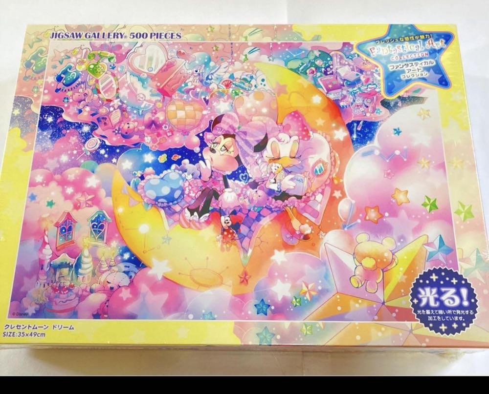 Adirondacks - Hometown Collection