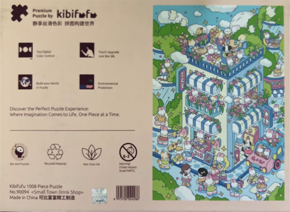 CJ- Small Town Drink Shop - kibifufu puzzle collectible [Barcode 6975702024286] - Main Image 2