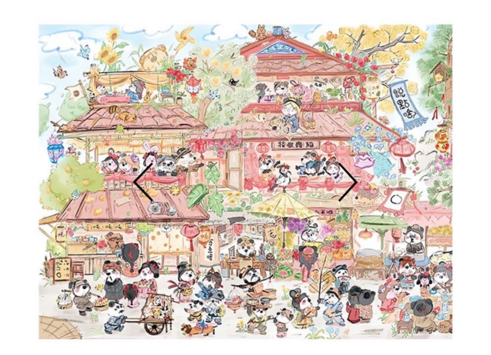 Panda Fair - Botop Fusion puzzle collectible [Barcode 6940755511544] - Main Image 2