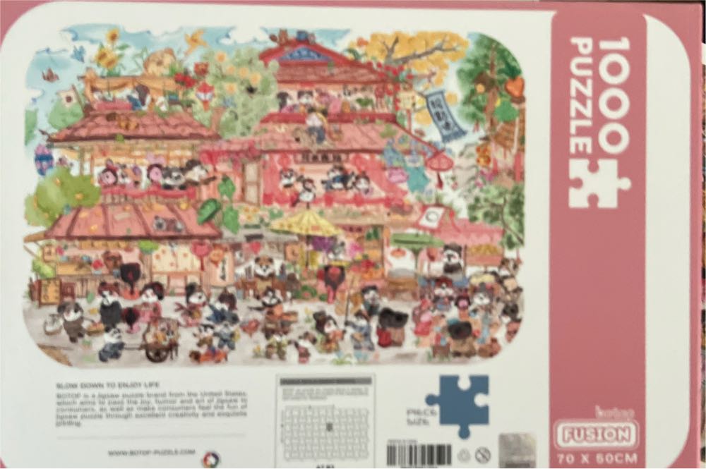 Panda Fair - Botop Fusion puzzle collectible [Barcode 6940755511544] - Main Image 3
