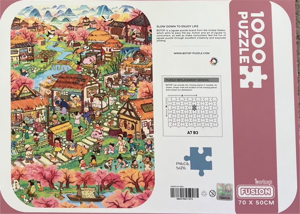 Peach Blossom - Botop Fusion puzzle collectible [Barcode 6940755511574] - Main Image 2