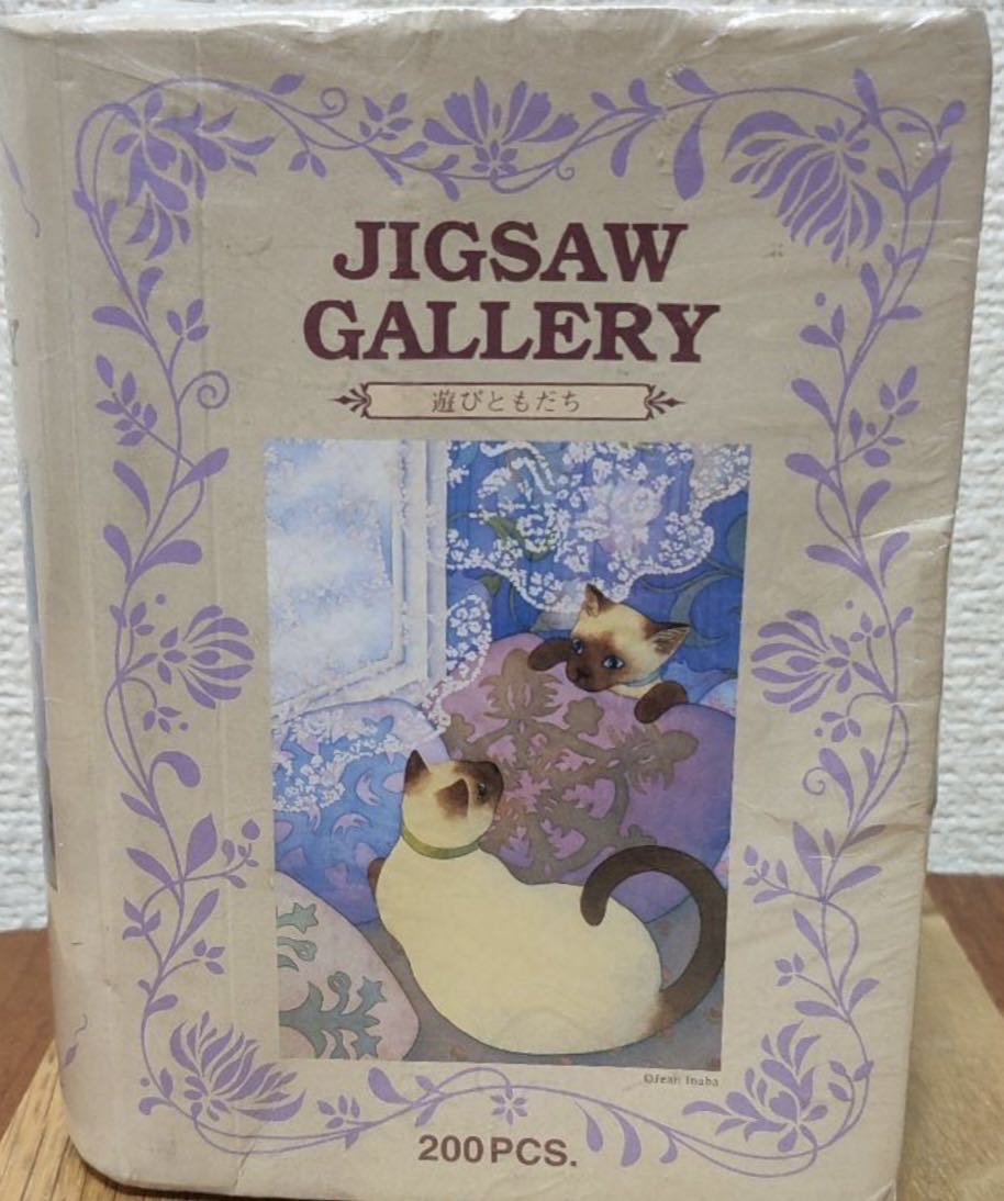 New Yorker Supermarket