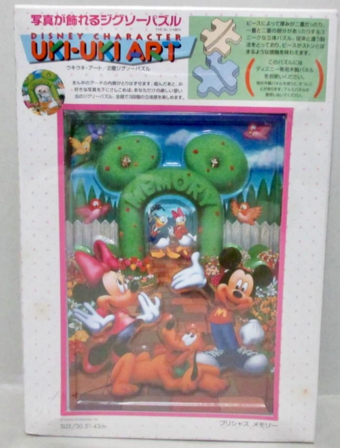 Pfg Van Gogh Roses The Metropolitan Museum Of Art ...