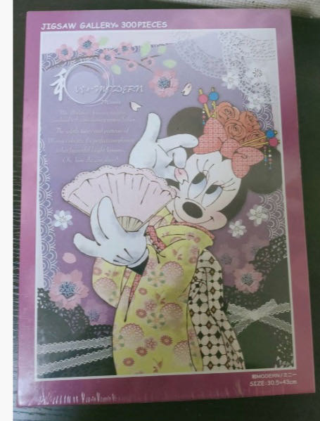 In The Summer Meadow