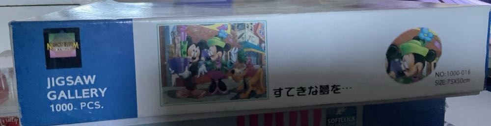 Mickey And Minnie Shopping  puzzle collectible - Main Image 2