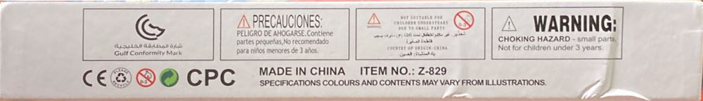 Forest Owl - Pickforu puzzle collectible - Main Image 2