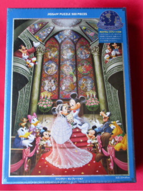 Komische Puzzel Fiesta And Siesta Bol