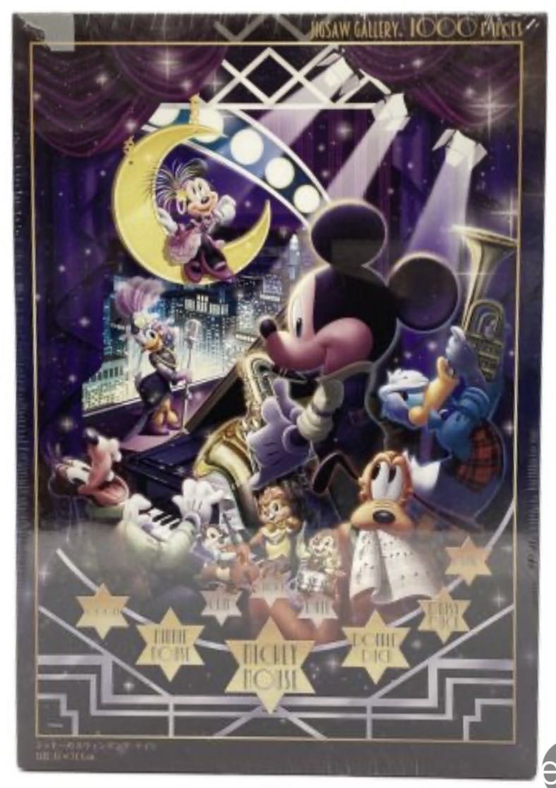 House Of Puzzles No.19 Santa Paws Big Jigsaw Puzzle 500 Xl Pieces