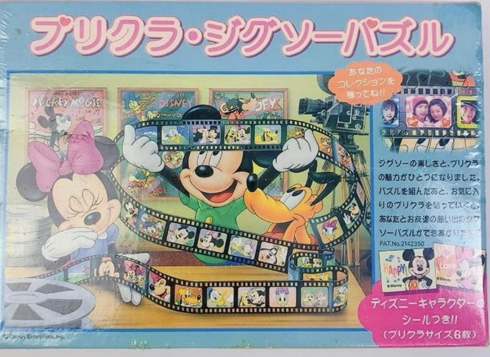 Gogh Zelfportret Vincent Van Gogh Puzzel Stukjes Rijksmuseum Amsterdam Van Gogh: Collection Rijksmuseum Puzzelman Poster Legpuzzel Met