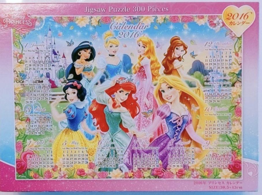 D-300-186: Fantasy of the Starry Sky (SOLD)