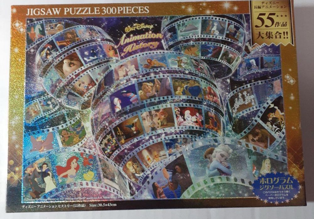 A-500-311: Butterfly Promenade