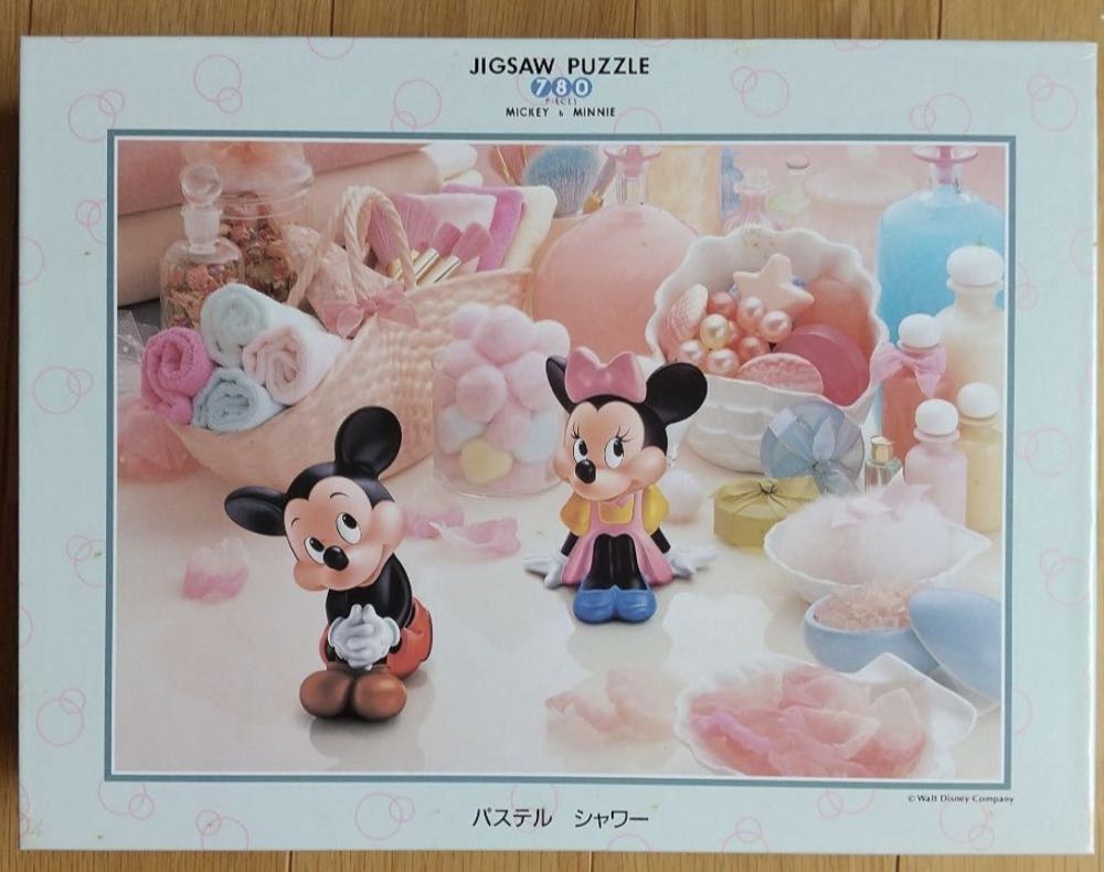 Kumako - Puzzle Bread House