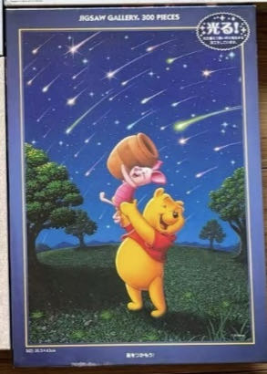 Trefl Premium Plus Quality Puzzle Magic Collection: Book With Shadows Pieces Set Of Magic Pictures Lisa Parker Perfect Matching Pieces For Adults And Children From 12 Years