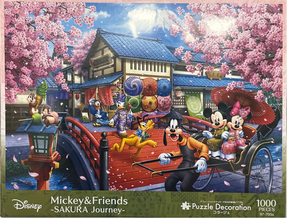 Bethany’s Beach Book Halloween