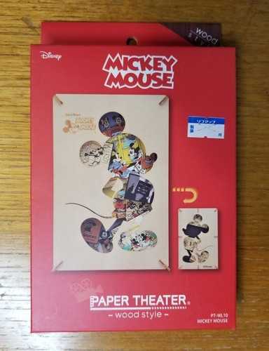 Nutcracker (UV) 🧩