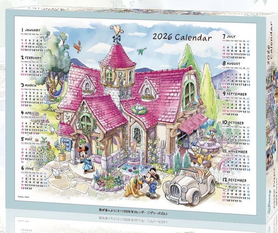 Roadside Visit.  ???