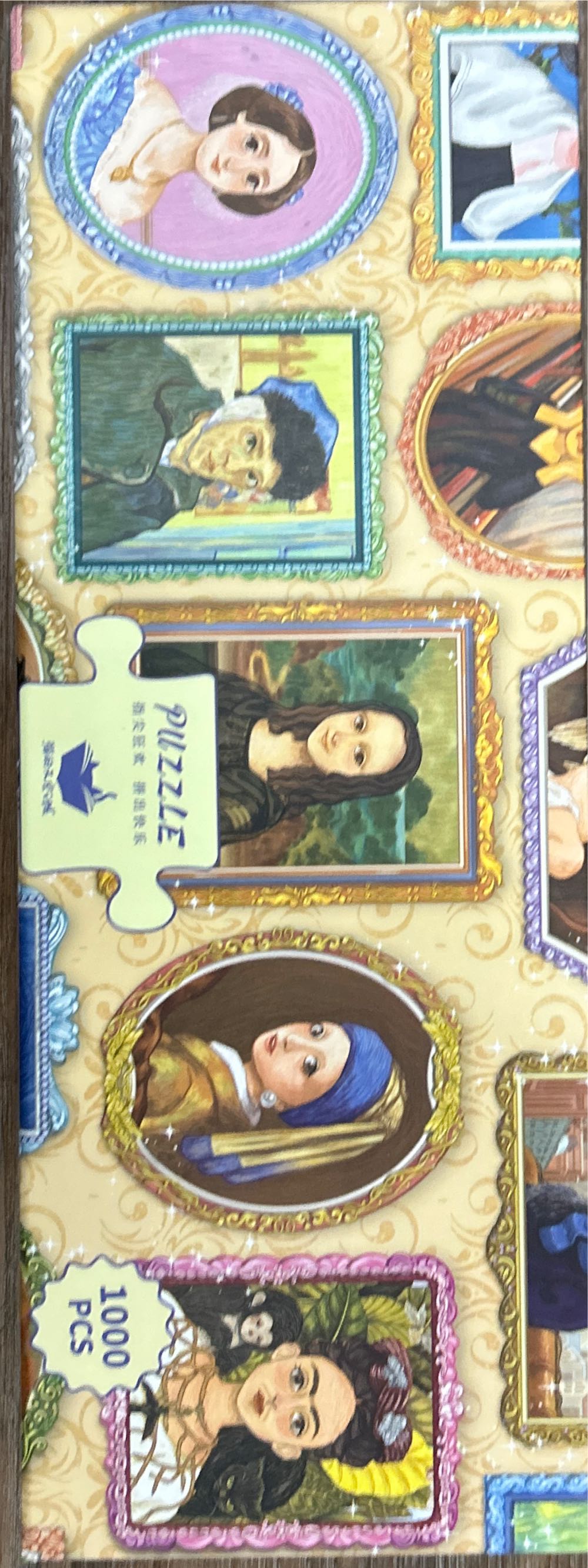 There Is Nothing To Fear