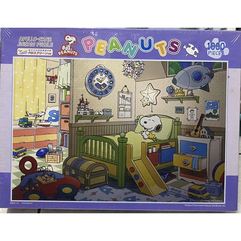 Edgar Germain Hilaire Degas Rennpferde: Das Training