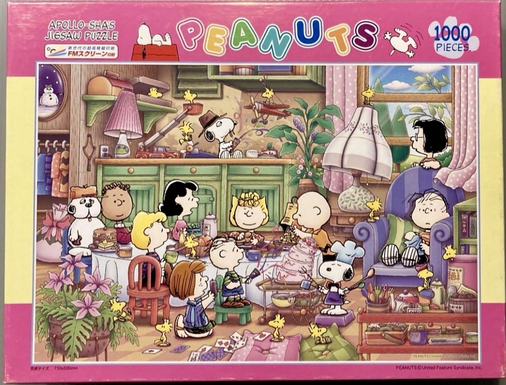 Autumn King & Queen Double Sided Pc Schmid Jigsaw