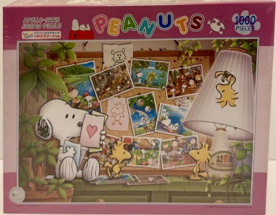 Copains De PlageTy Fuzzy Puzzle Beanie Boos