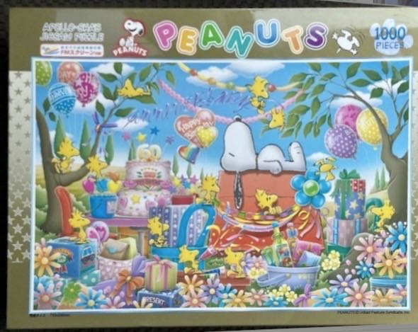 Animals Of Eden- Sold