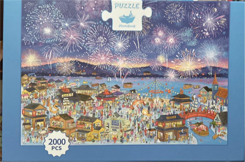 Nutcracker (UV) 🧩