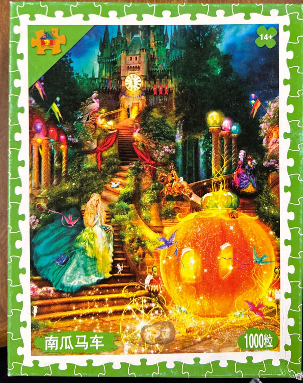 TAU Puzzles: Tiger Eyes