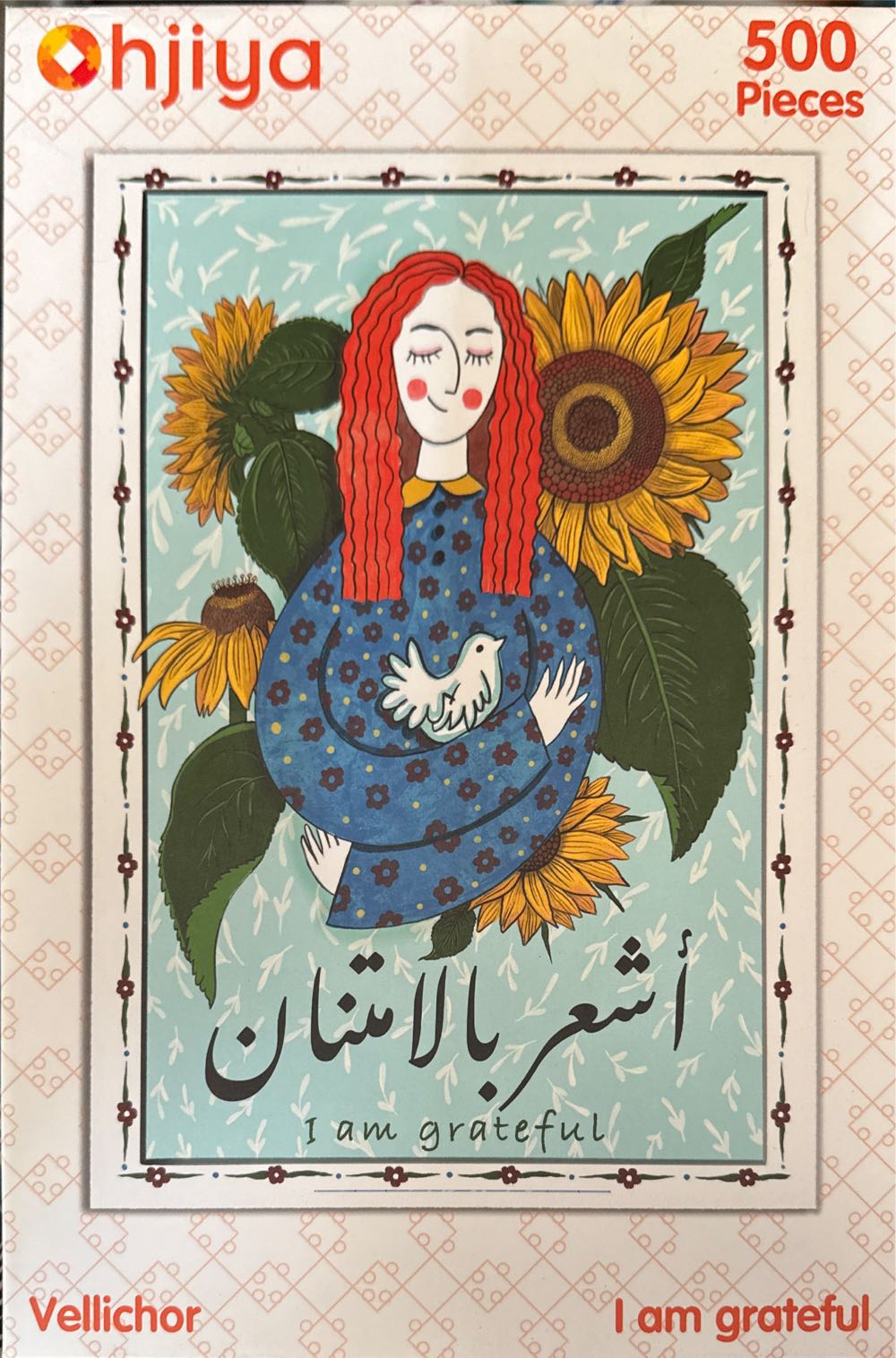 Horses Valeria Docampo 36 Pc Floor 20” X 27” Crocodile Creek