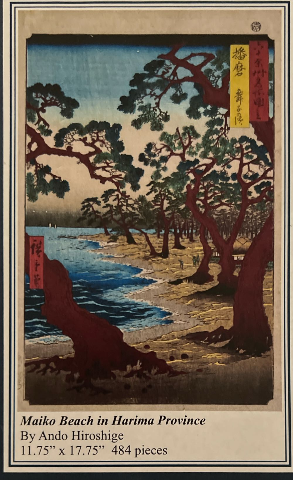 Sunsout Halloween Birdhouse 500 Pc Jigsaw Puzzle 18x24” New Owls Raven Birds