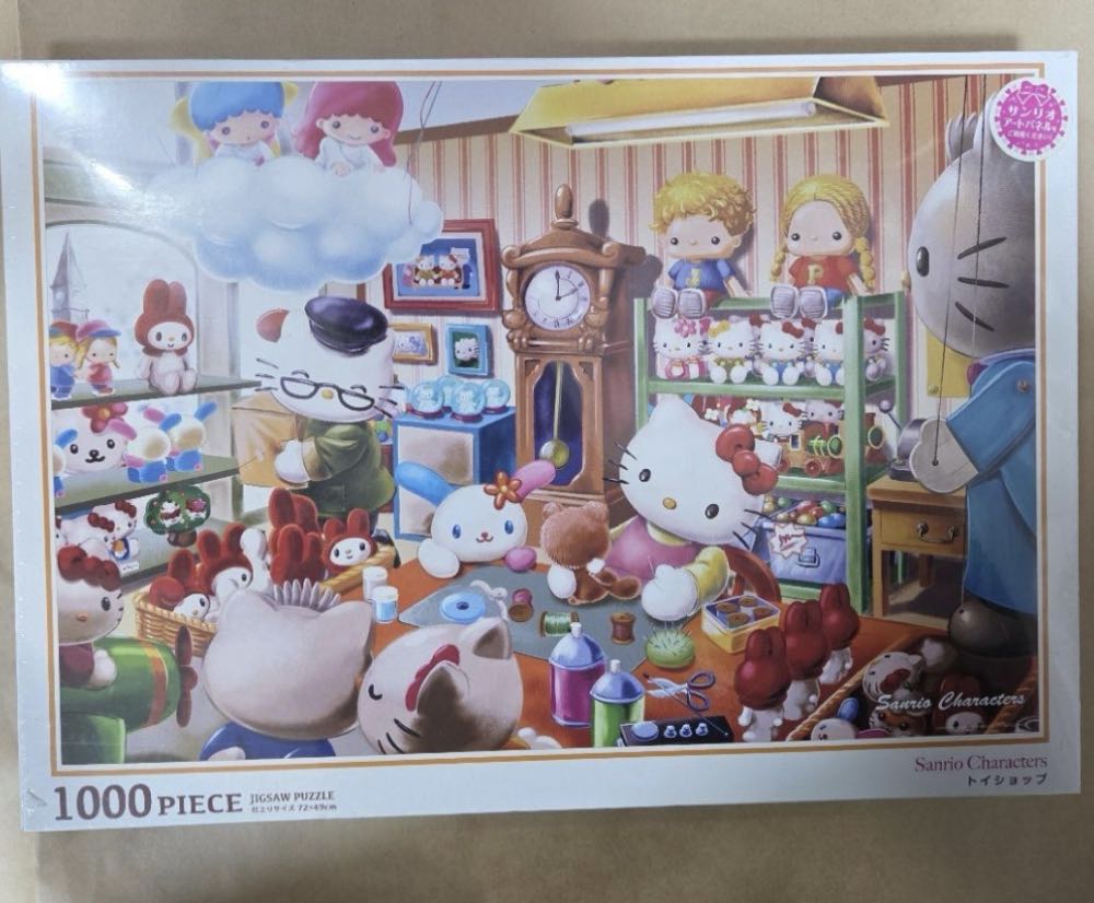 Metal Earth: Star Wars Imperial Star Destroyer