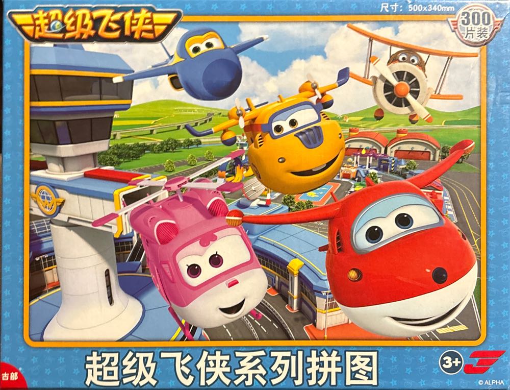 Wh Smith Life In The Country Quayside At Sunrise Jigsaw Complete