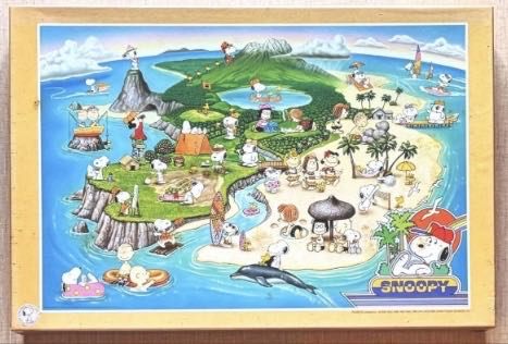 Times Table Usborne Book & Jigsaw Puzzle: Times 300 Pieces New Boxed