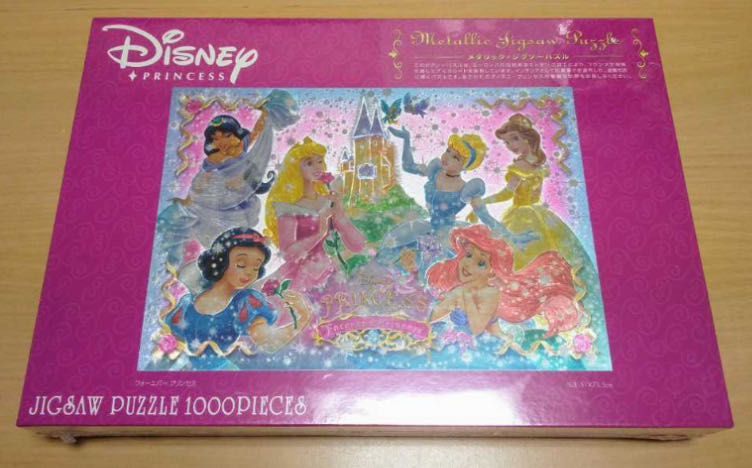 The Quilting Table Puzzle