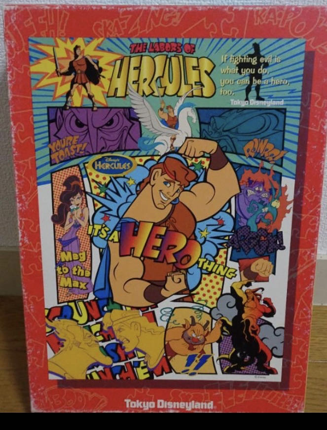 Shaped Horse Power Shaped Over 3